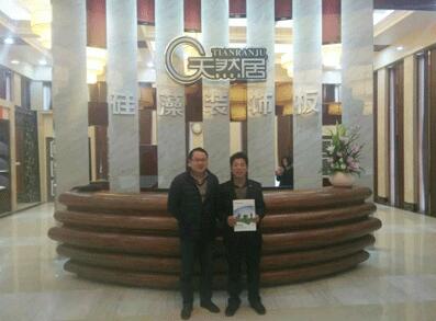 天然居硅藻板強勢進駐湖南益陽 天然居硅藻板強勢進駐湖南益陽