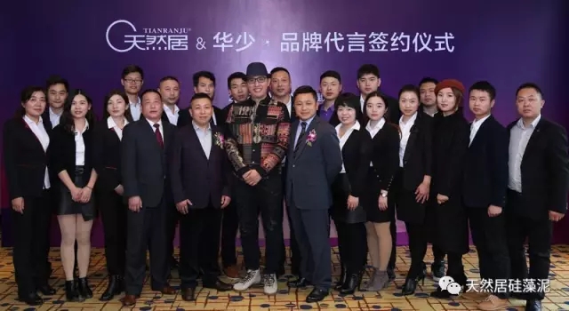 天然居品牌形象代言人華少強(qiáng)勢回歸 敬請關(guān)注第二季《中國新歌聲》